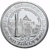 Koliba 0,5 oz Styl Zakopiański Styl Zakopiański, Koliba 2009-2013, 1/2oz